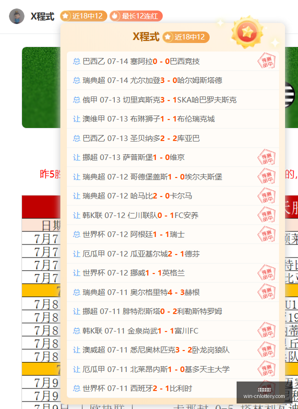 哈兰德续约,曼城,创纪录,中国体彩网官网,中国体彩网常见问题,体育彩票信息,即时赛事查询,体育彩票下载
