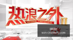 陈江华育儿,日常曝光,儿子篮球天,中国体彩网官网,中国体彩网常见问题,体育彩票信息,即时赛事查询,体育彩票下载