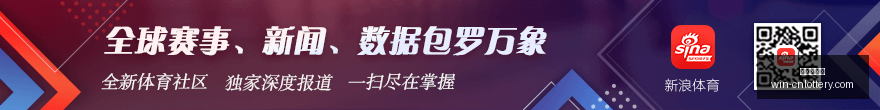 沃特森加盟,骑士后,上限大增,中国体彩网官网,中国体彩网常见问题,体育彩票信息,即时赛事查询,体育彩票下载