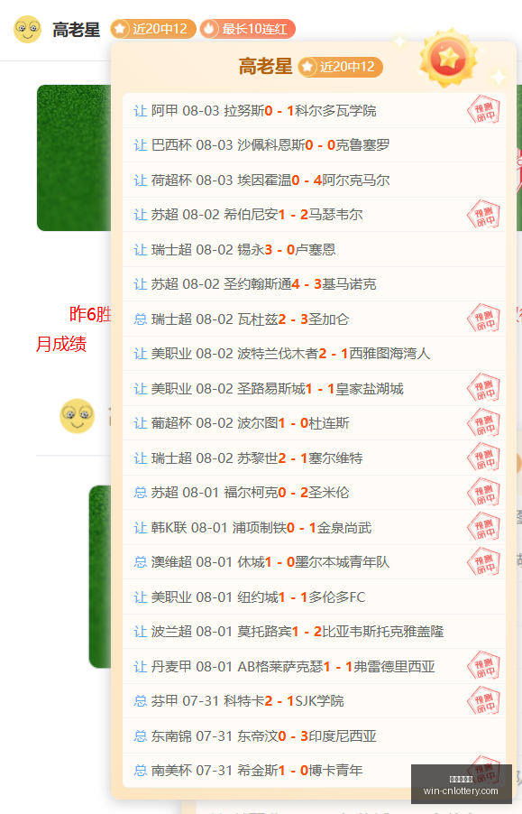 库里倾情推,篮球艺术之,运动背后的,中国体彩网官网,中国体彩网常见问题,体育彩票信息,即时赛事查询,体育彩票下载