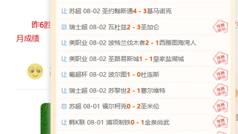 库里倾情推荐即时赛事查询：篮球艺术之旅，运动背后的深层魅力